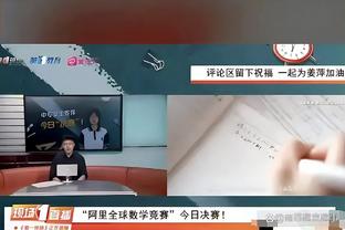 张佳玮：库里被夹空档终有库明加利用了 克莱不收尾勇士打更好？